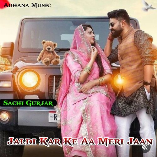 Jaldi Kar Ke Aa Meri Jaan