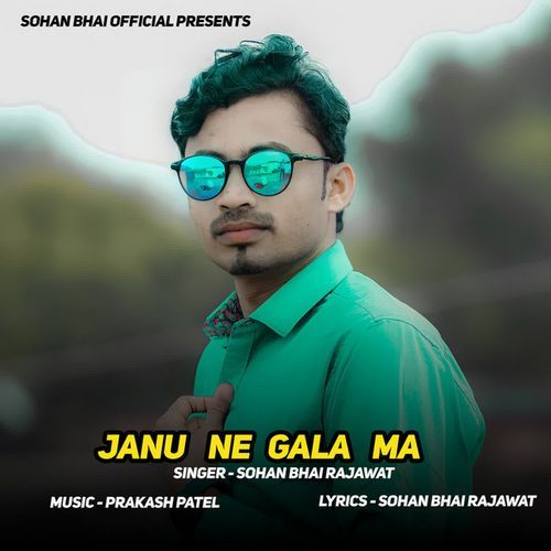 Janu Ne Gala Ma