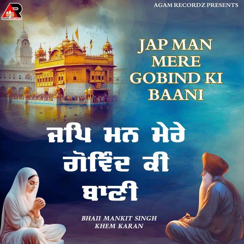 Jap Man Mere Gobind Ki Baani