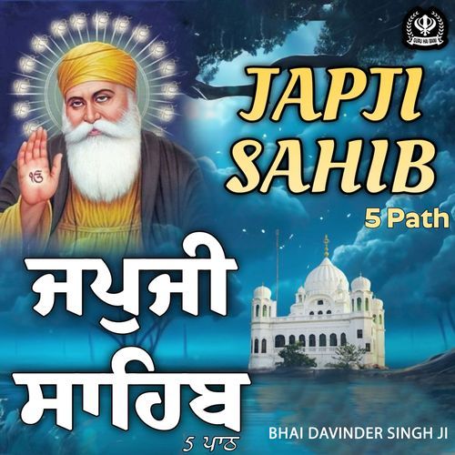 Japji Sahib Nitnem 5 Path