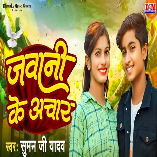 Jawani Ke Achar
