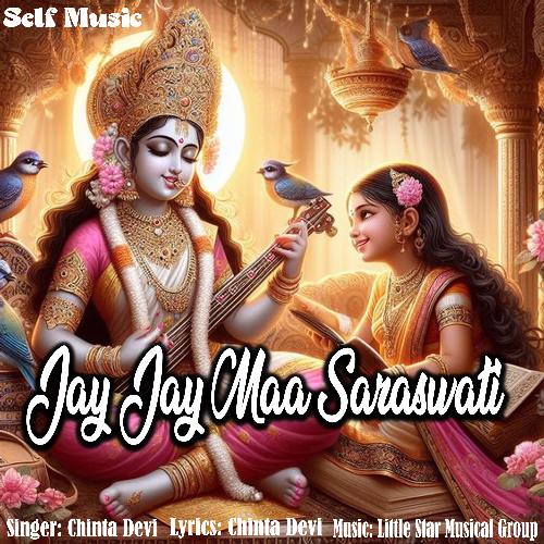 Jay Jay Maa Saraswati (Nagpuri)