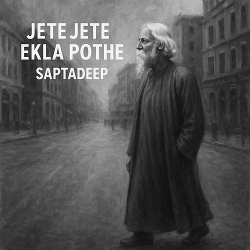 Jete Jete Ekla Pothe