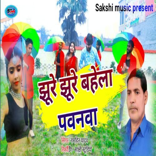 Jhure Jhure Bahela Pwanwa