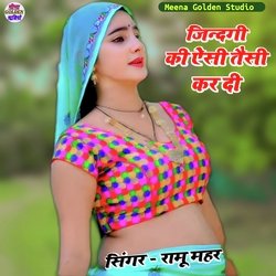 Jindgi Ki Aesi Tesi Kar Di