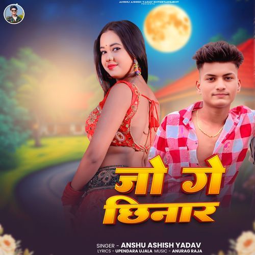 Jo Ge Chhinar