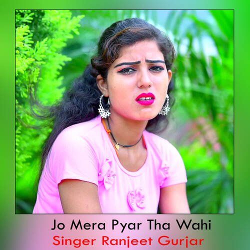 Jo Mera Pyar Tha Wahi