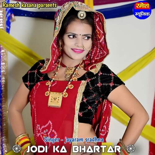 Jodi Ka Bhartar