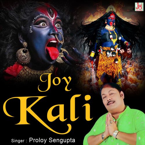 Joy Kali