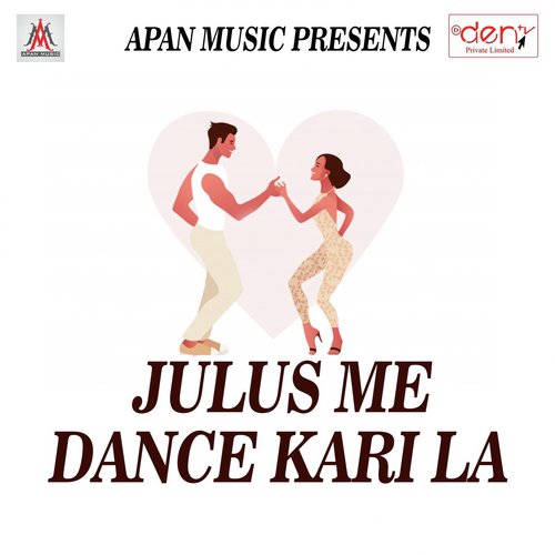Julus Me Dance Kari La