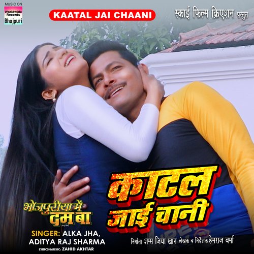 Kaatal Jai Chaani (From "Bhojpuriya Me Dum Ba")