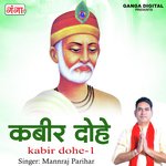 Kabir Dohe -1