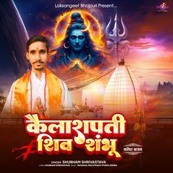 Kailashpati Shiv Shambhu-EgMccwd5RHo