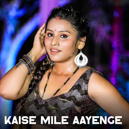 Kaise Mile Aayenge