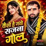 Kaiseo He Gayo Sajna Gol