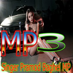 Kakka Gujan Bhidahk Bane