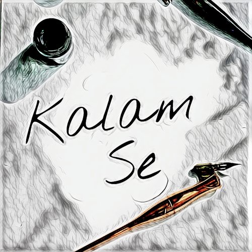 Kalam Se