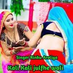 Kali Kali Julfhe Wali