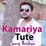 Kamariya Tute