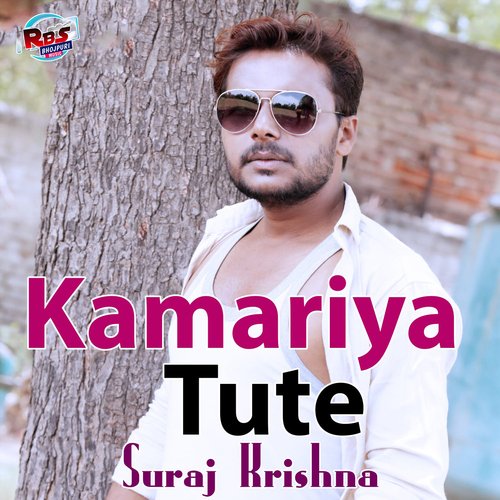 Kamariya Tute