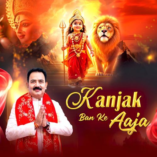 Kanjak Ban Ke Aaja