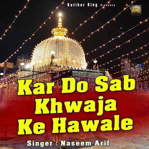 Kar Do Sab Khwaja Ke Hawale