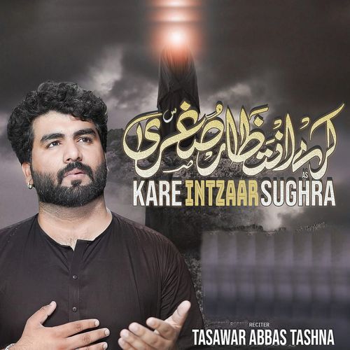 Kare Intzaar Sughra