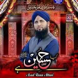 Kia Hussain (R.A ) Hai -CBkxVhwARwQ