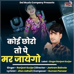 Koi Choro To Pe Mar Jayego