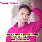 Koi Dan tu hi suwanchi kamrap (Rajsthani)