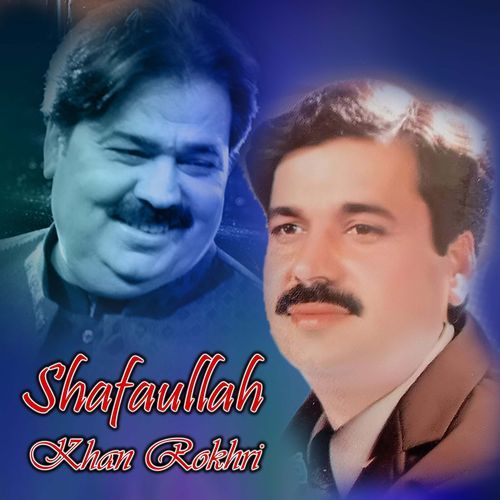 Koi Hor Hovi Ha Tan Chor Wanji Shafaullah Khan Ronhri