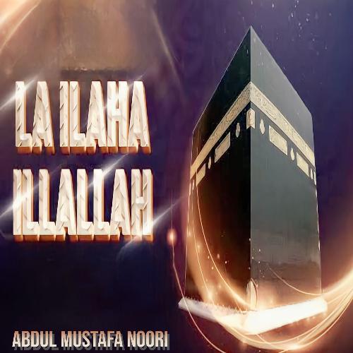 La Ilaha Illallah