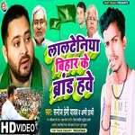 Lalteniye Bihar Ke Brand Hawe (Bhojpuri Song)