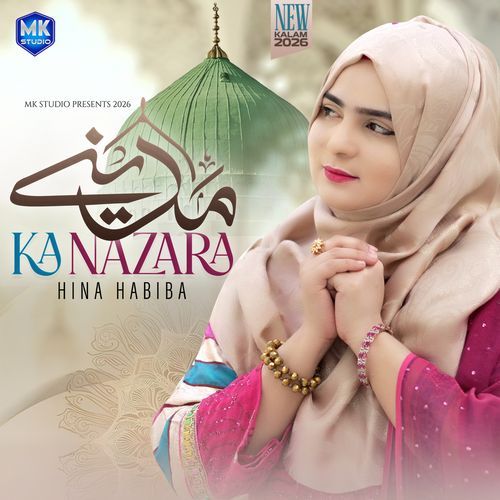 Madine Ka Nazara