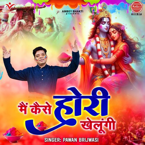 Main Kaise Hori Khelungi