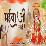 Maiya Ji Aaye Hai (Hindi)