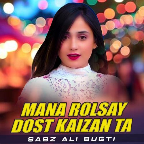 Mana Rolsay Dost Kaizan Ta