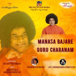 Manasa Bajarey Guru Charanam-SCpYeC5VcH8