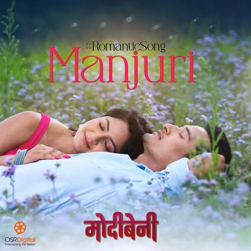 Manjuri (From "Modibeni")_poster_image