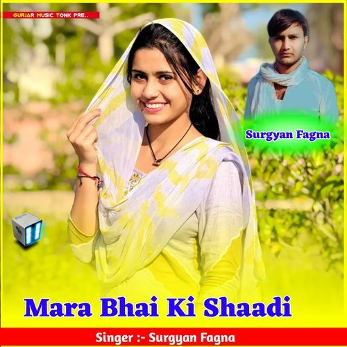 Mara Bhai Ki Shaadi