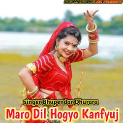 Maro Dil Hogyo Kanfyuj-HDwpSTdlXlk