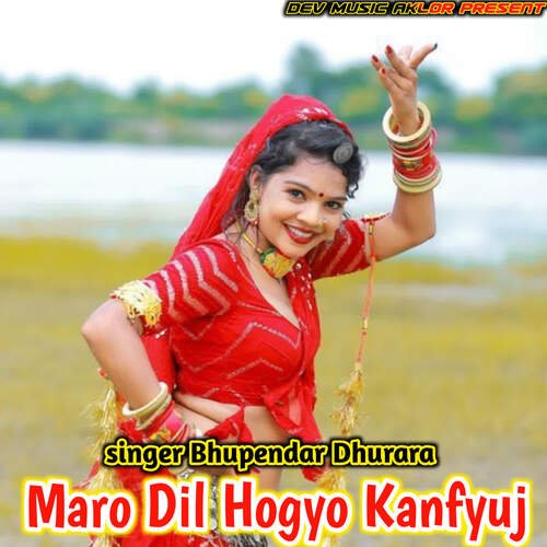 Maro Dil Hogyo Kanfyuj