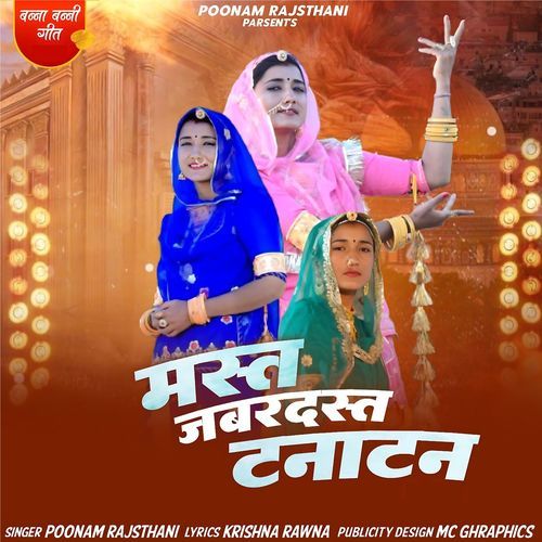 Mast Jabardast Tanatan