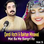 Yare-Darsara-Kram-Kho-Loghat_Bakhan_Menawal_Qandi_Kochi