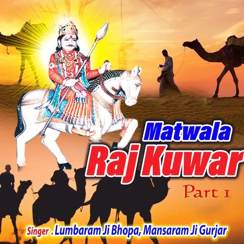 Matwala Raj Kuwar, Pt. 1