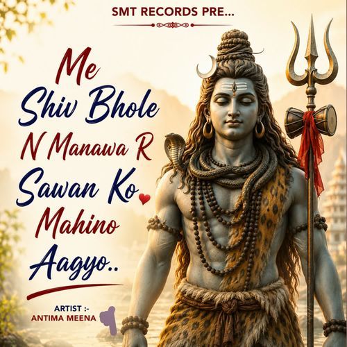 Me Shiv Bhole N Manawa R Sawan Ko Mahino Aagyo