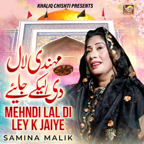 Mehndi Lal Di Ley K Jaiye