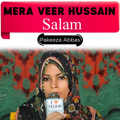 Mera Veer Hussain Salam