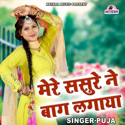 Mere Susre Ne Baag Lagaya