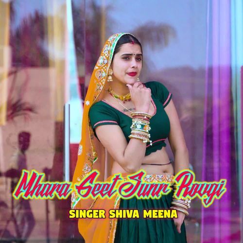 Mhara Geet Sunr Rovgi